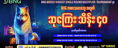 pum999 slot ဂျက်ပေါ့ဖောက်ပါ