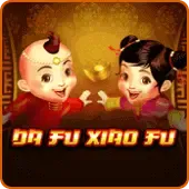 da fu xiao fu game cover