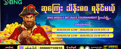အကောင်းဆုံးဂိမ်းများ စုစည်းမှု